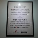 창우개발 이미지