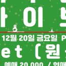 (주)원셋
