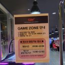Game-Zone PC방 이미지