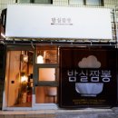 밤실짬뽕 이미지