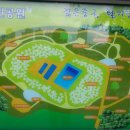 대전 테미공원입니다! 이미지