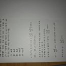 고1원의 접선 입니다 이미지