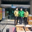 새마을빵공장