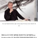 정의선의 '디자인 동반자' 루크 동커볼케, 현대차 떠난다 이미지