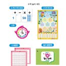 [유아책추천] 아람북스 수학특공대
