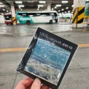 나드리상회 이미지