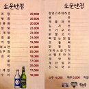 소문난집 티스토리