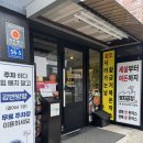 인정수제돈까스 | 진주돈까스맛집 망치공장 평거동맛집 인정 판모밀 수제돈까스 후기