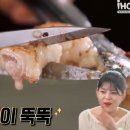 김가네곱창구이 이미지