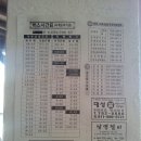 용해민박 이미지