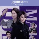 토스트 퀸 이미지