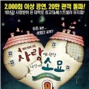 사랑에 관한 소묘 이미지