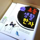 스마트와이즈