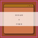 대사할머니 이미지