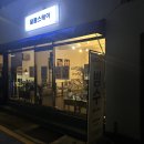 부산 사직동 디저트 달콤스테이 계절빙수 맛집 망고빙수 수박빙수 후기