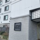 넘버25 불국사점 이미지