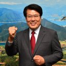 월악산약초시장