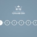 샐리의 법칙(sally´s law) 이미지