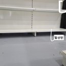 하이퍼마트 이미지