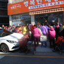 무료급식소 이미지
