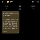 링크 저장 앱 추천! 안드로이드 필수 앱 키핀(Kipin) 사용 후기