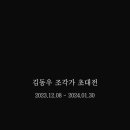 크리스앤코 - 관악구 장군봉1길 50 | 크리스앤코