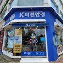 경기도 수원시 팔달구 권광로 278 (인계동) 이미지