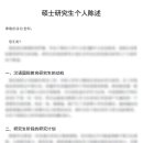 공자중국어교습소