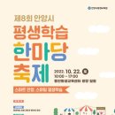 안양시평생교육원 이미지
