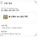 서구그린어린이집 | 광주 상무지구 테이트모던 브런치 맛집 아이랑 방문 후기