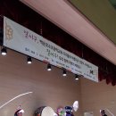 백운호수초등학교 이미지