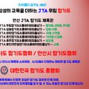 무림2체육관 이미지