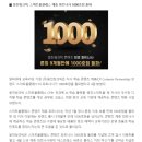 올콘텐츠 | 웅진스마트올콘텐츠제휴/1000호점돌파/공부방