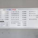 전철우고향냉면신제주