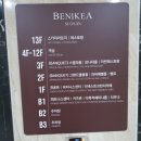 베니키아호텔 서산 | 베니키아호텔 서산 1박 후기 25.12.12-25.12.13