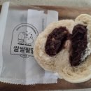 쌀쌀팥팥 네이버블로그