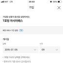 아시아패스