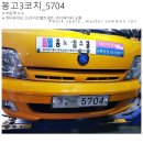 P-5704 네이버블로그
