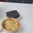 새암물왕코다리 이미지