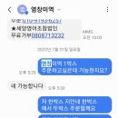 천해농장 이미지