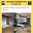 계곡보건지소 이미지