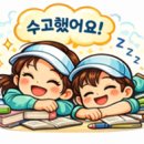초등수학 심화 끝판왕? 최상위수학 3-1 마무리 후기