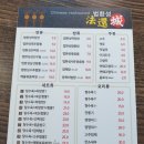 법환성 이미지