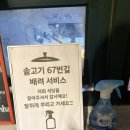 솥고기67번길 이미지