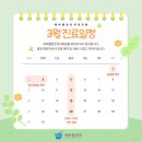 에버플란트치과의원 이미지