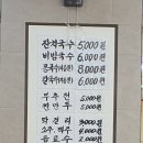 이화국수 이미지