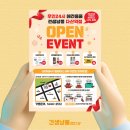 견생냥품 무인24시 남양주다산역점 이미지