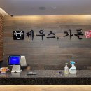 세종센터빌딩B동 이미지