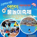 고산시장 이미지