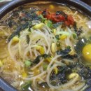 전주콩나물국밥 이미지